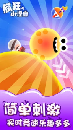 疯狂的小鸟在线游戏 疯狂的小鸟在线游戏