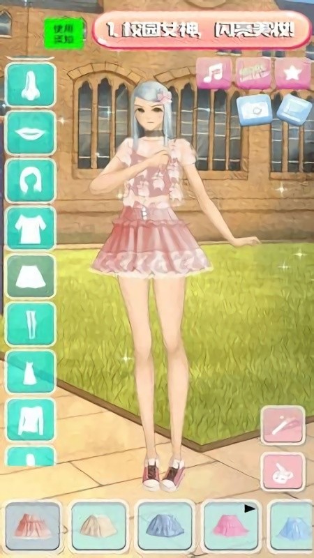 公主女神美妆达人 公主女神美妆达人