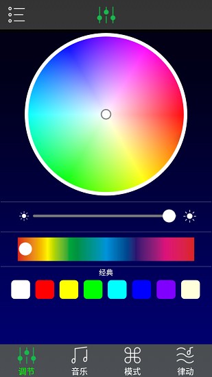 Colorful Lights