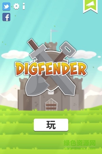 Digfender