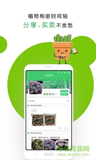 多萌