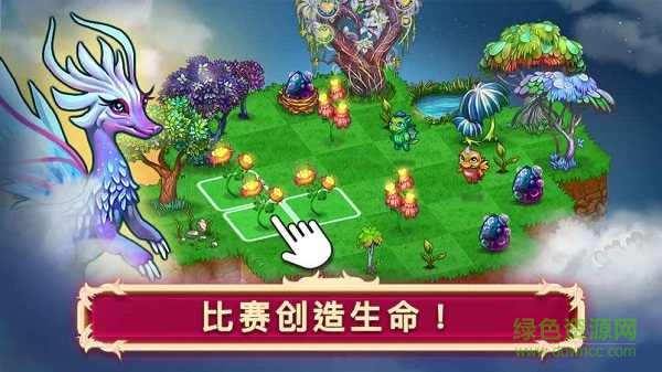 合成龙 合成龙
