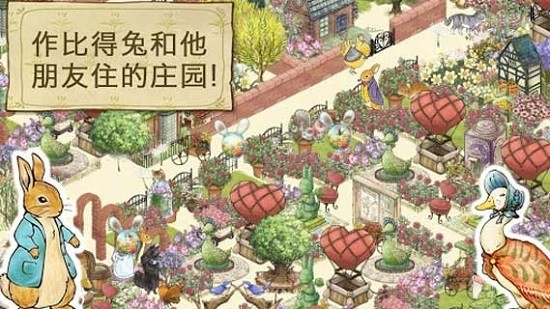 PeterGarden