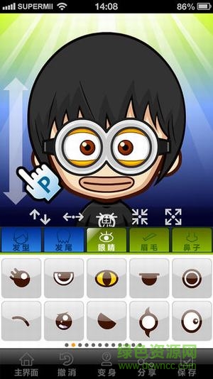 SuperMii