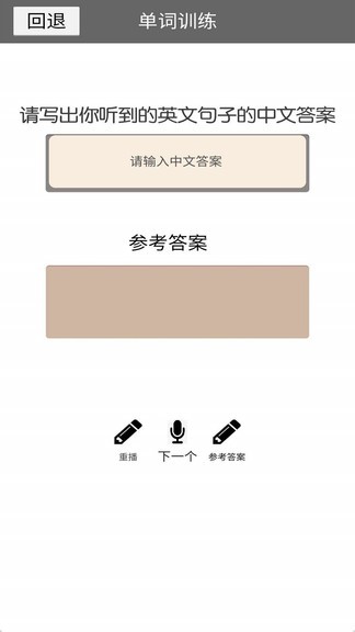 小学一年级上册译林英语 小学一年级上册译林英语