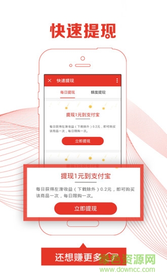 惠锁屏 惠锁屏