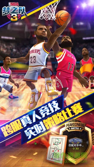 美职篮梦之队3 美职篮梦之队3
