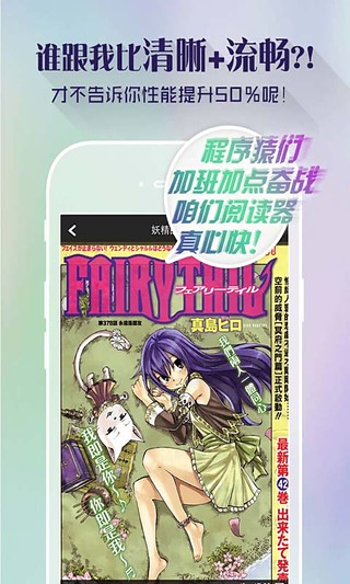 漫画岛蓝色版 漫画岛蓝色版