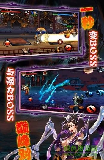 斗神无双西游内购修改版 斗神无双西游内购修改版