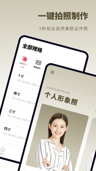 秒拍 秒拍