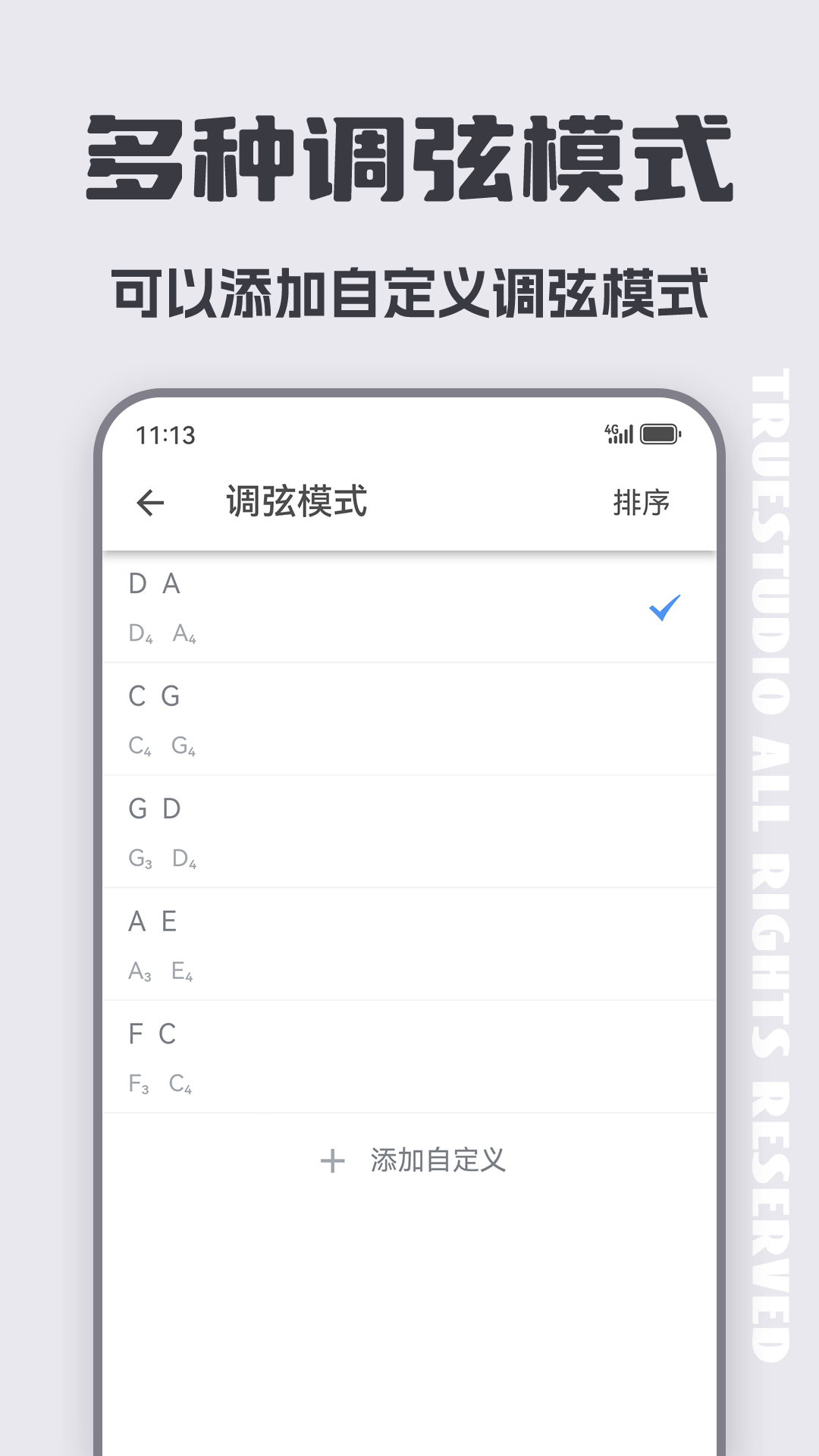 Erhu Tuner