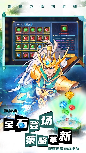 萌将风云0.1折