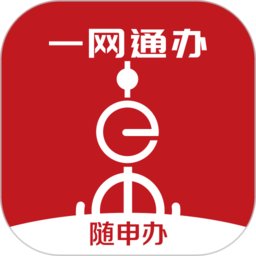 随申办市民云苹果版