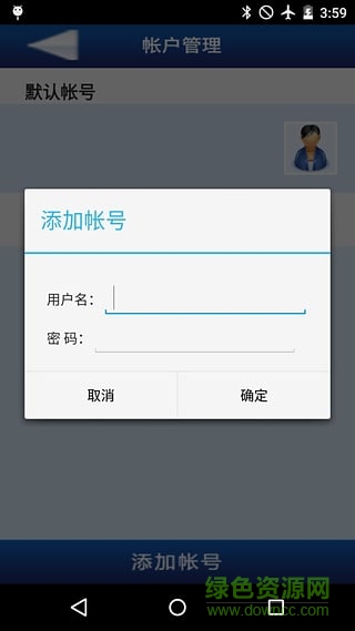 畅通无线