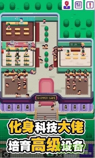 我的培训学校