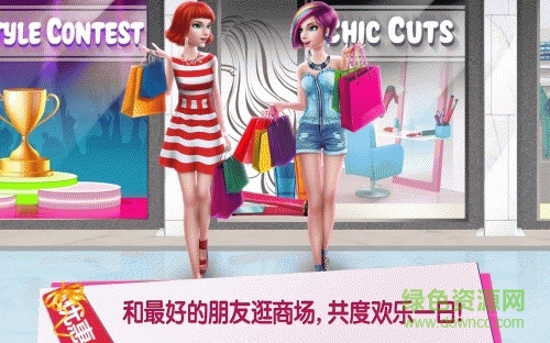 Mall Girl