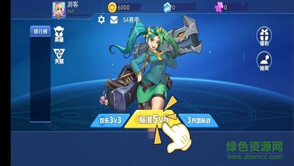 乱斗荣耀
