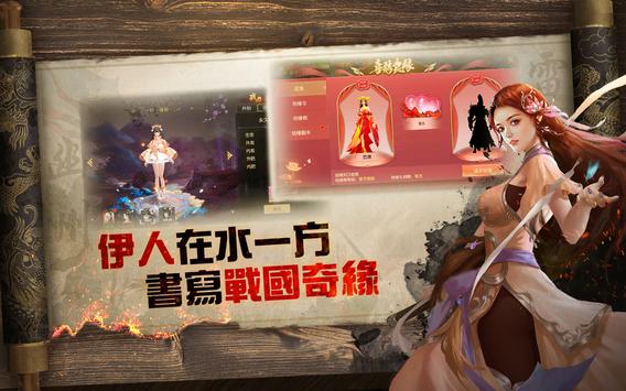 天子戰場：戰無不勝
