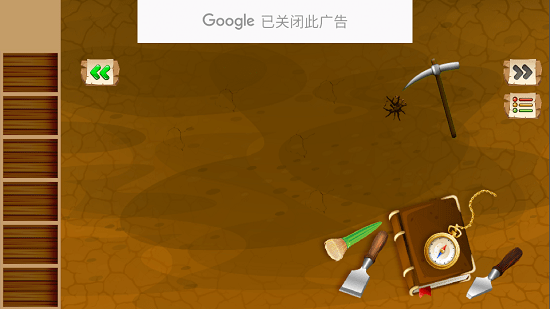 Dinosaur Bone Digging Games