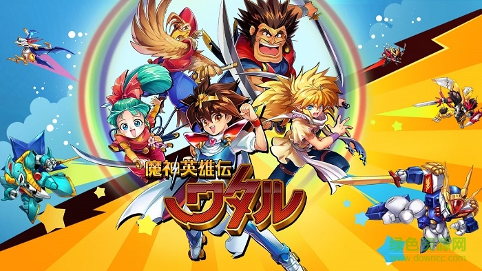 神龙斗士手游最新版2025