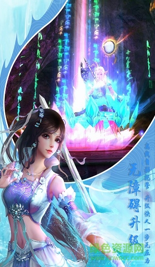 倚天群侠传