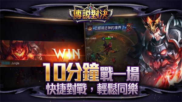 Arena of Valor 先行服