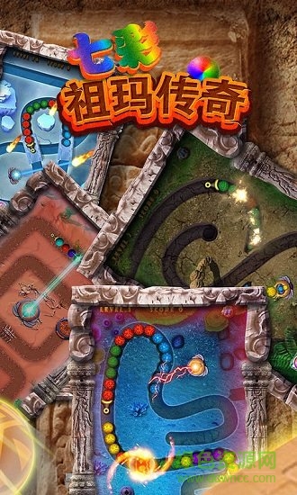 七彩祖玛3中文版