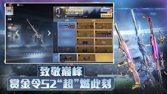 穿越火线游戏 穿越火线游戏