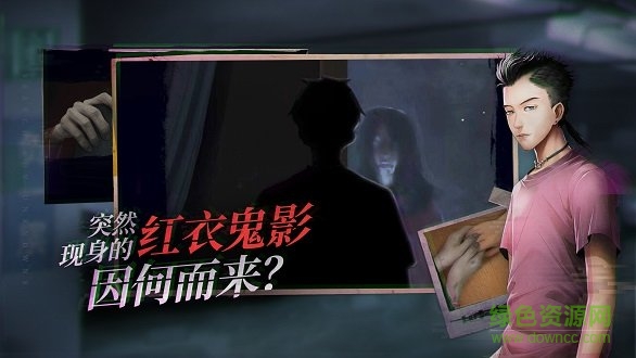 探灵之夜嫁