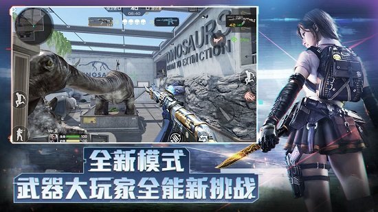 穿越火线游戏 穿越火线游戏