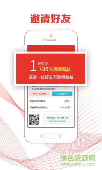 惠锁屏 惠锁屏