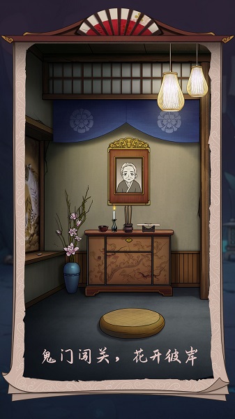 Ghostdom