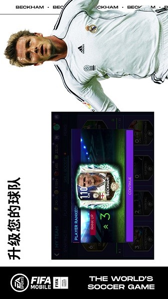 FIFA Mobile