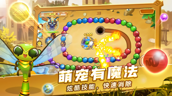 Project Jungle Marble