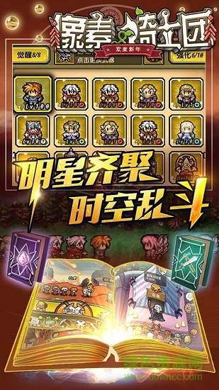 九游像素骑士团手游 九游像素骑士团手游