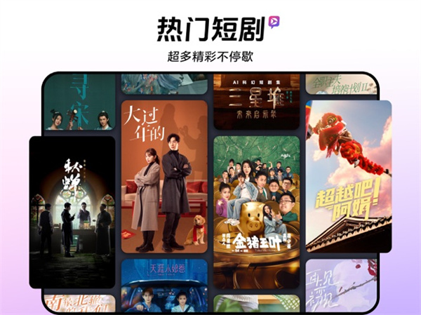 抖音苹果hd版