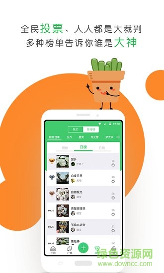 多萌