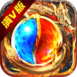 魔龙契约
