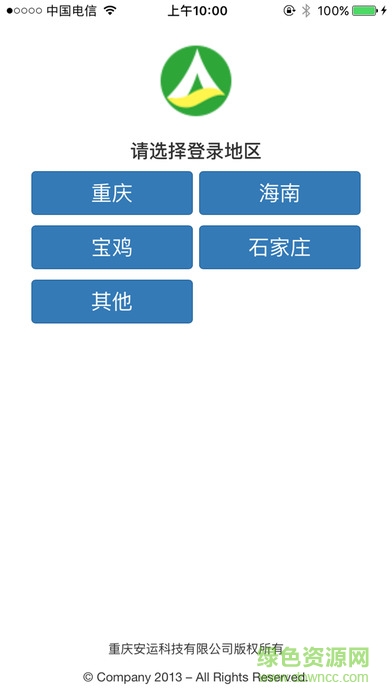 驾驶员在线理论