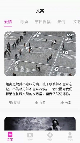 素材