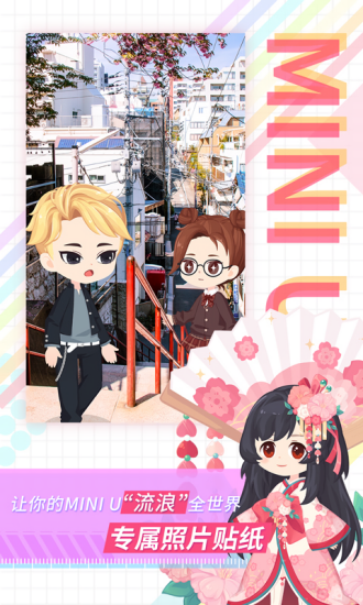 足记app 足记app