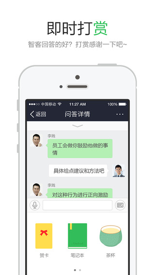 答赏