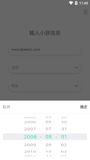 麦苗助手