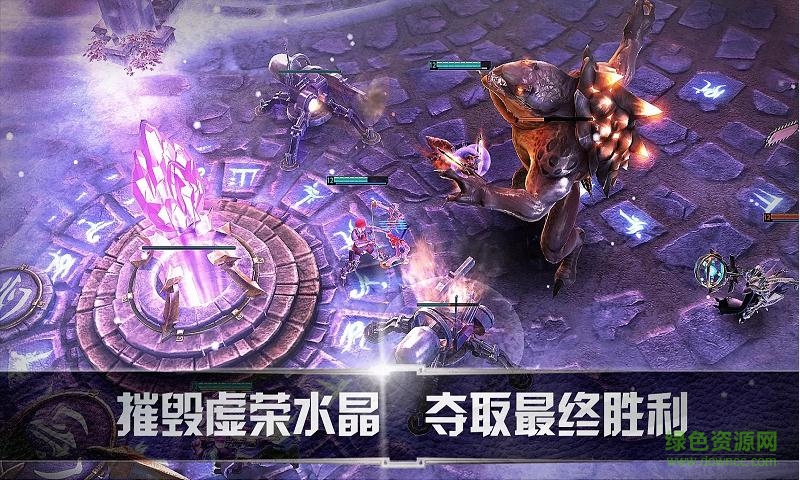 虚荣国际服安装器
