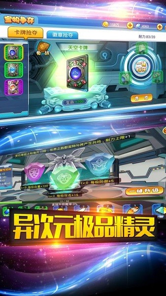 宝 可 梦 阿 尔 宙 斯 传 说