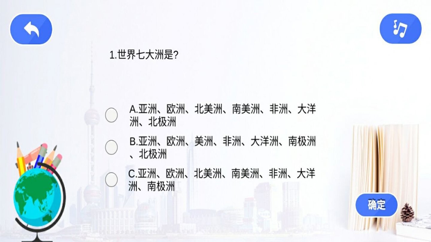 魔幻星球官方版