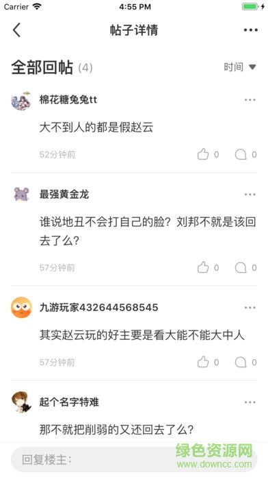 九游游戏中心