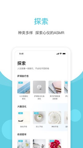白噪声