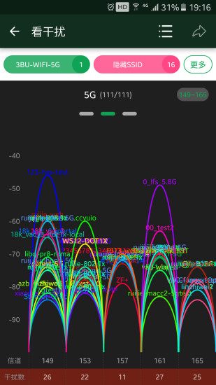 wifi魔盒ios版