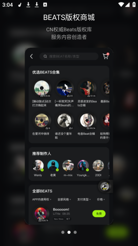 泡汁儿